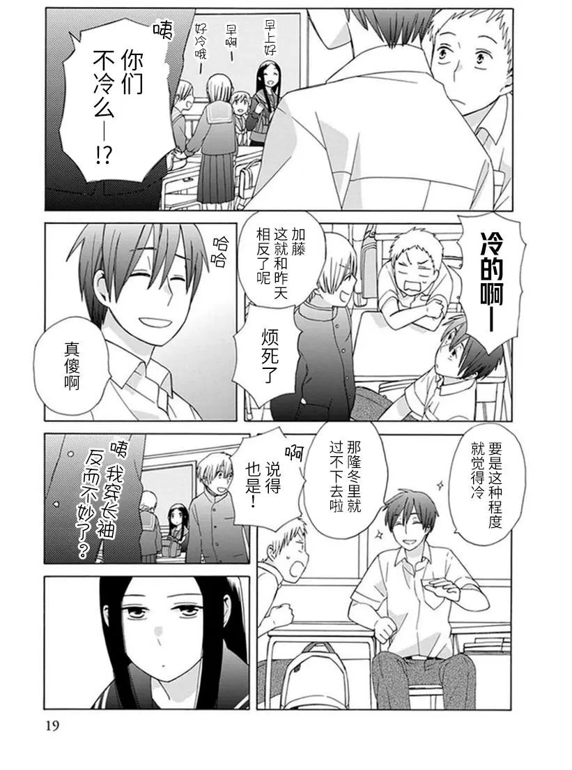 第17回