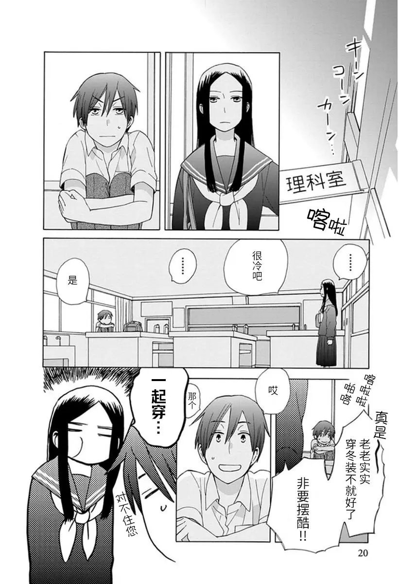 第17回