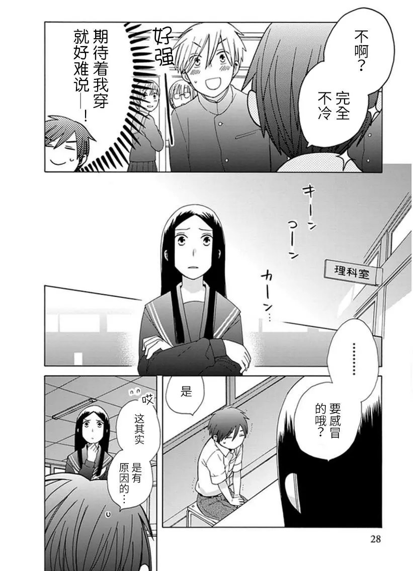 第18回