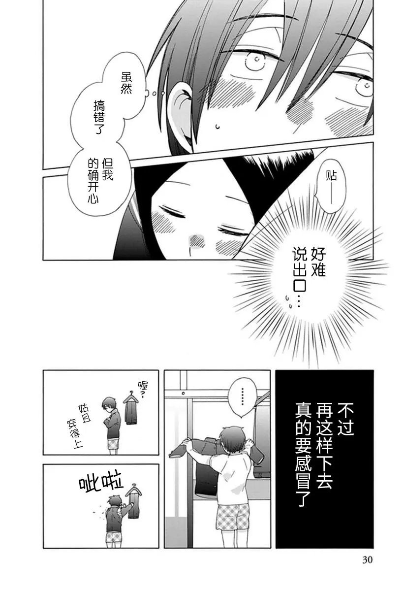 第18回