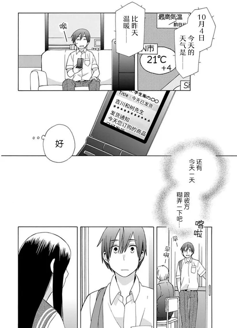 第18回