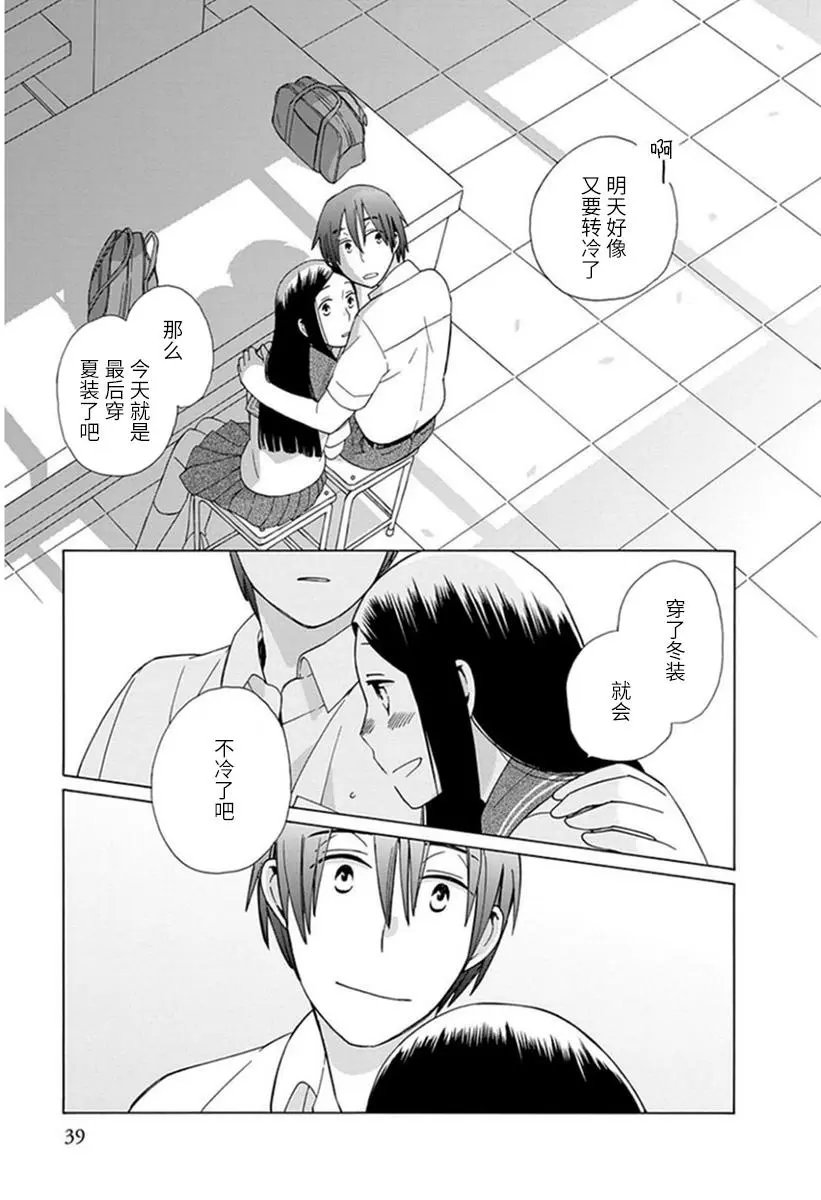 第18回