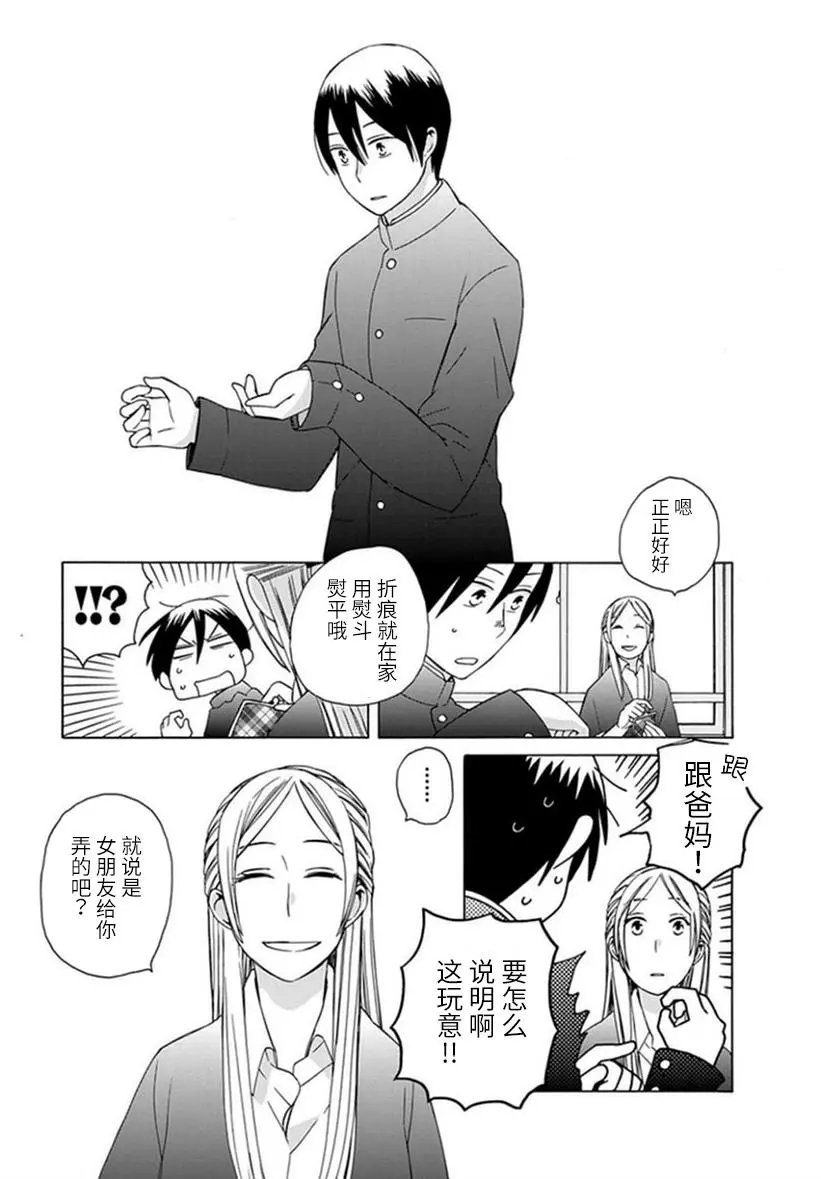 幕间19