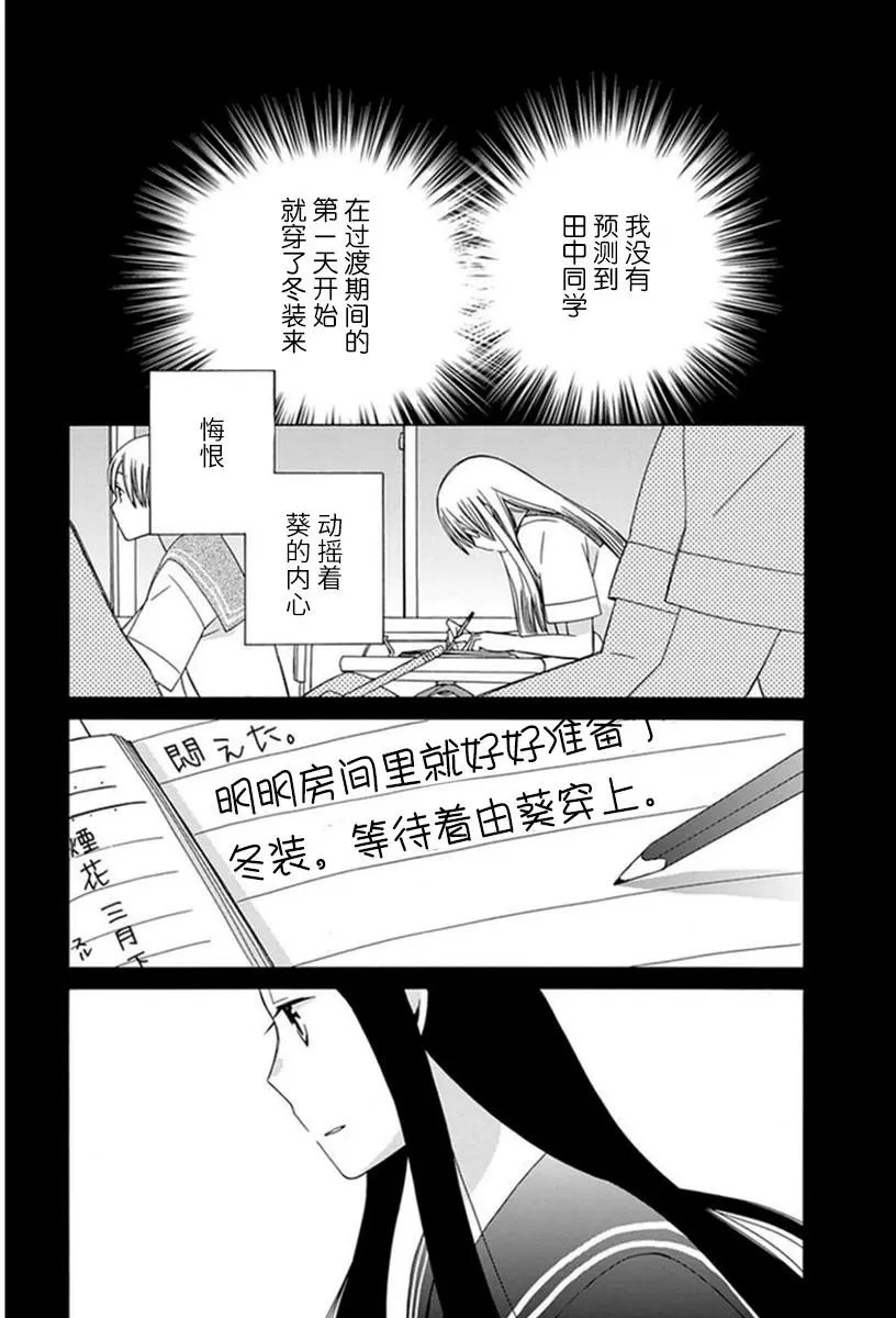 幕间20