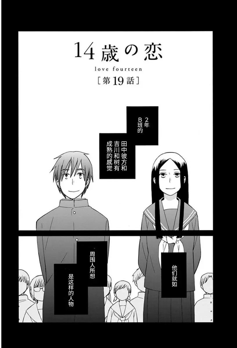 第19回