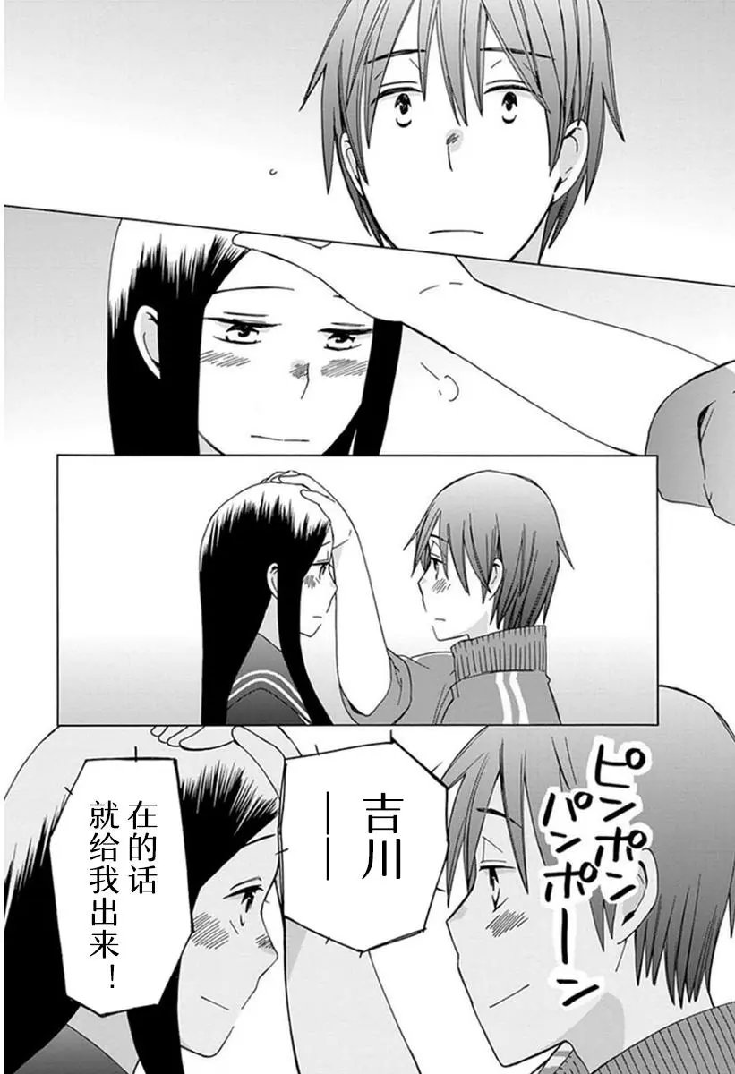 第19回
