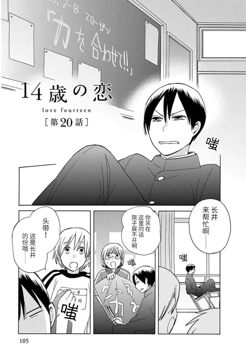 第20回