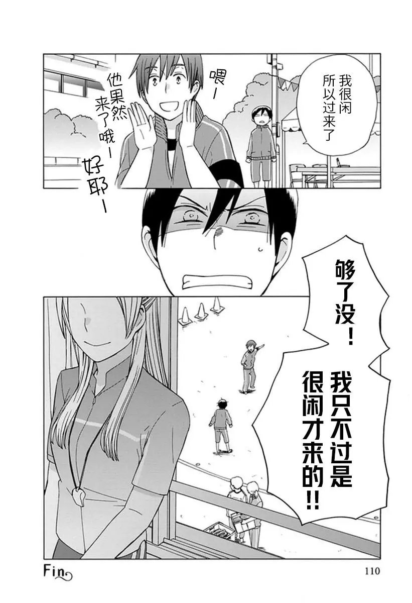 第20回