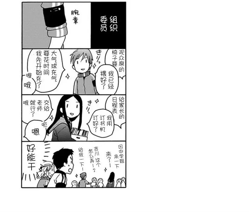 第20回