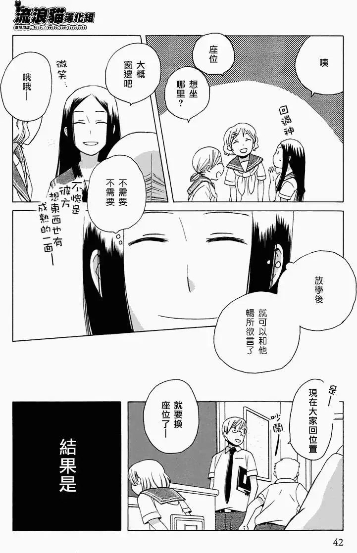 第02回