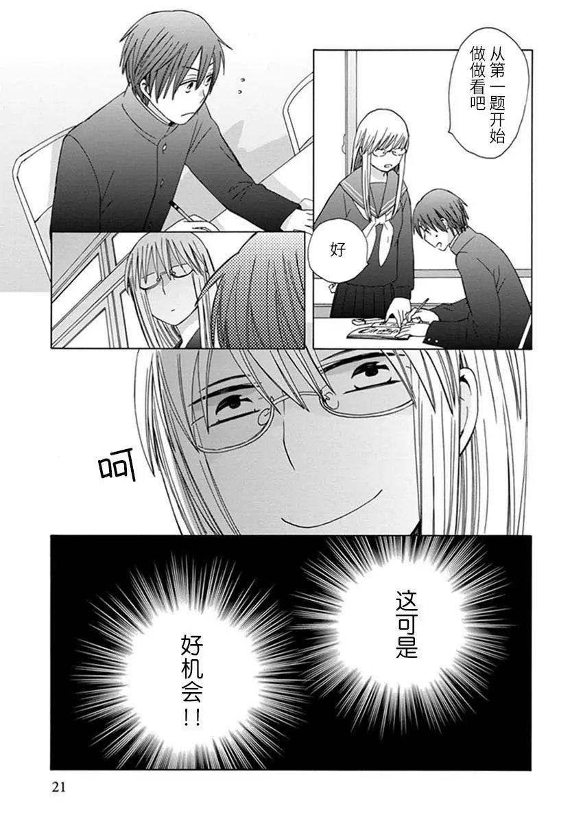 第22回