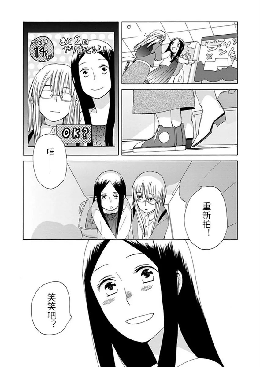 幕间24