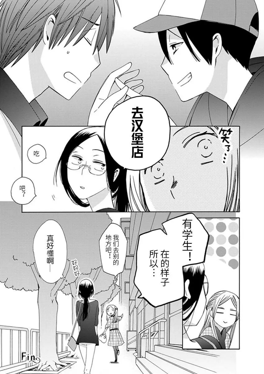 幕间25