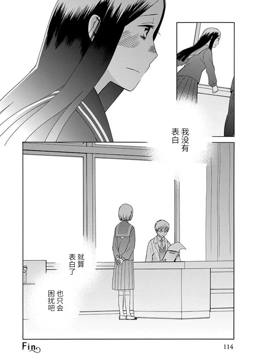 第23回