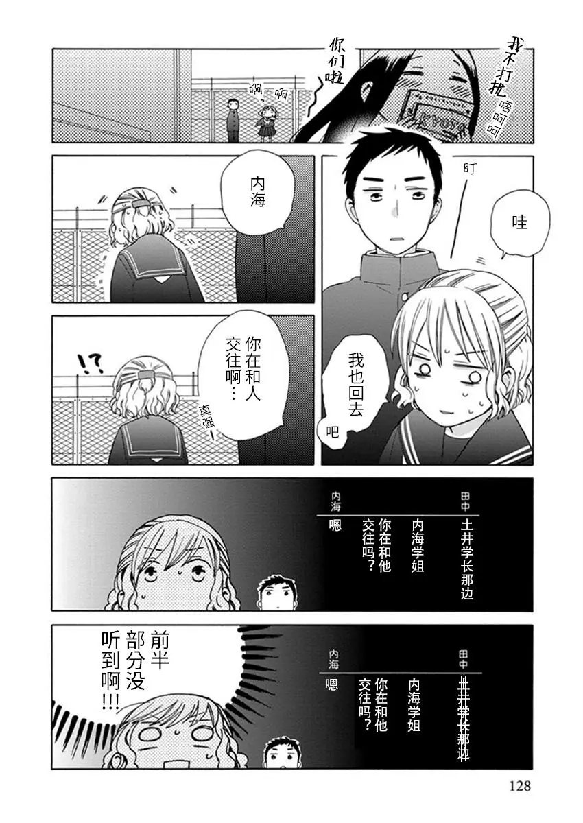 幕间27