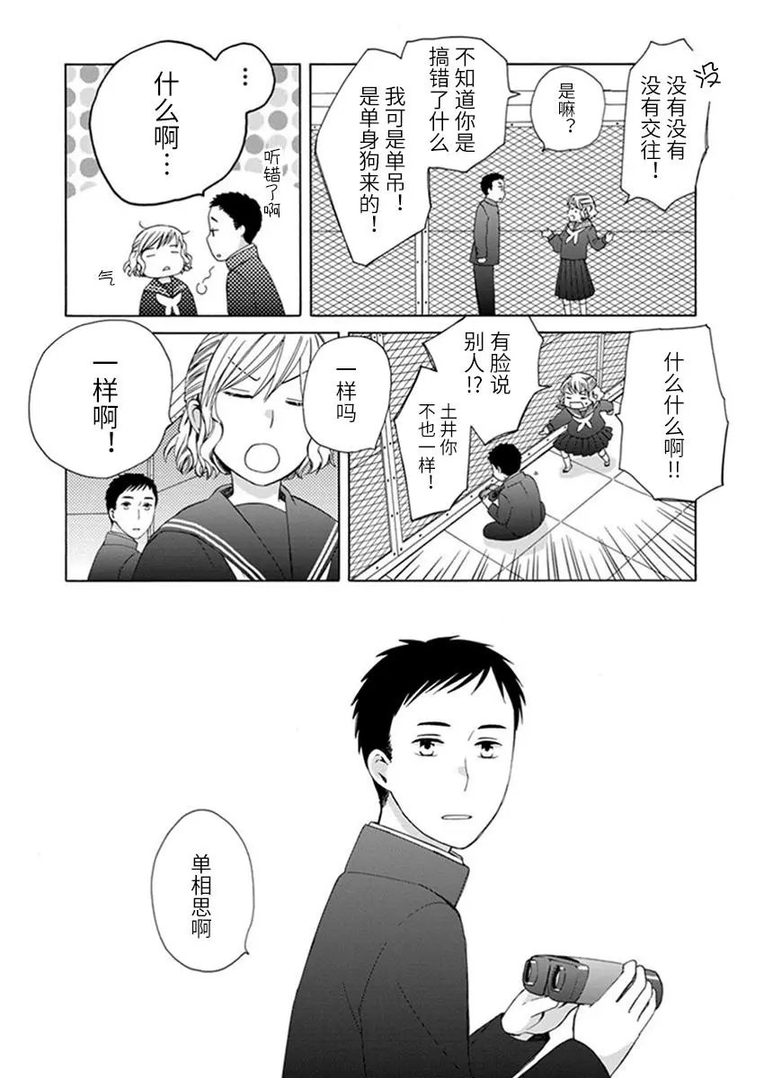 幕间27