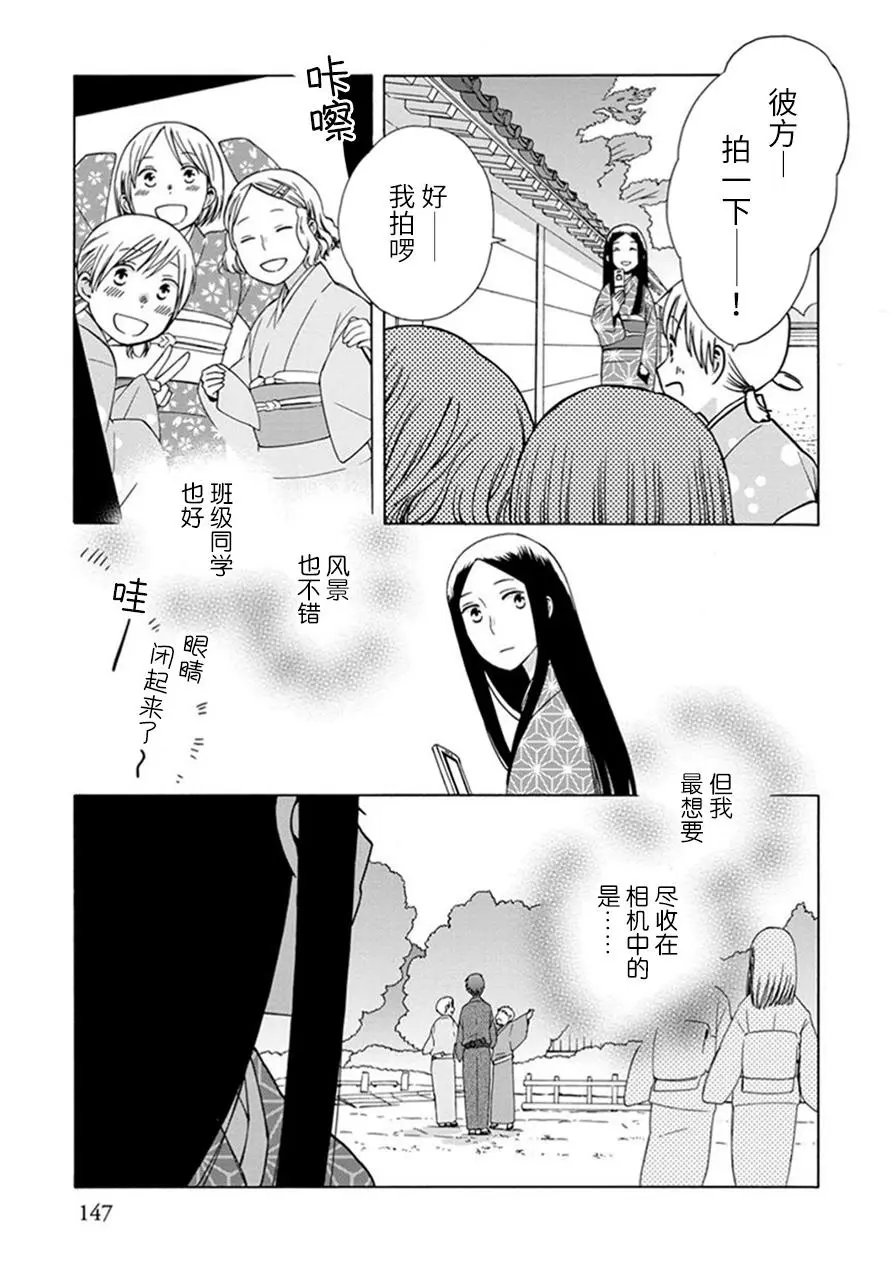 第24回