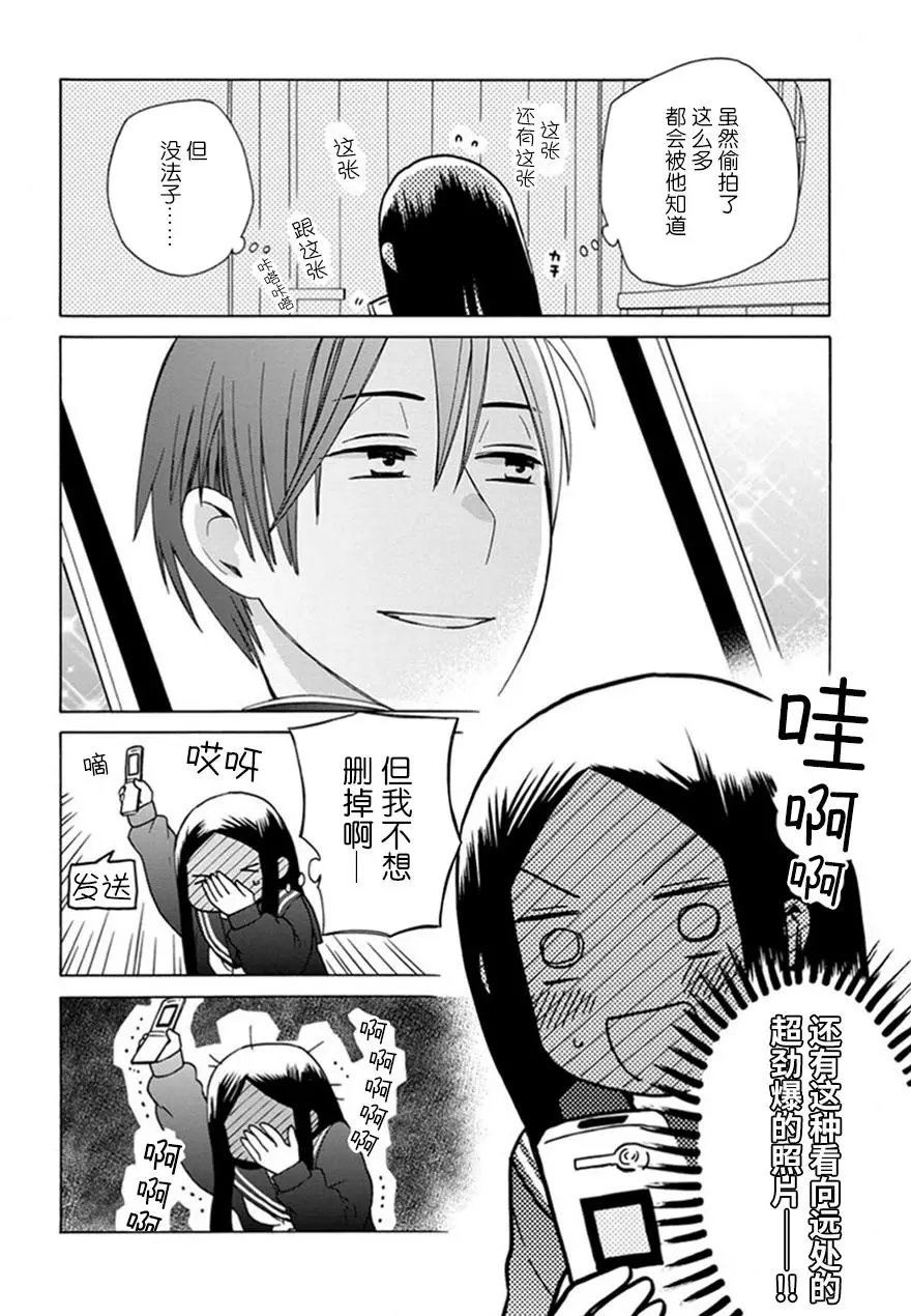 第24回