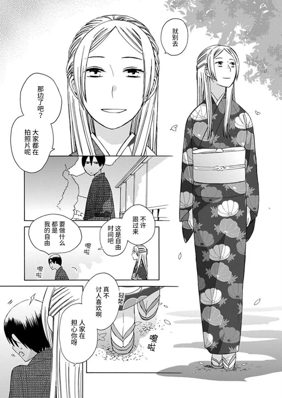 第25回