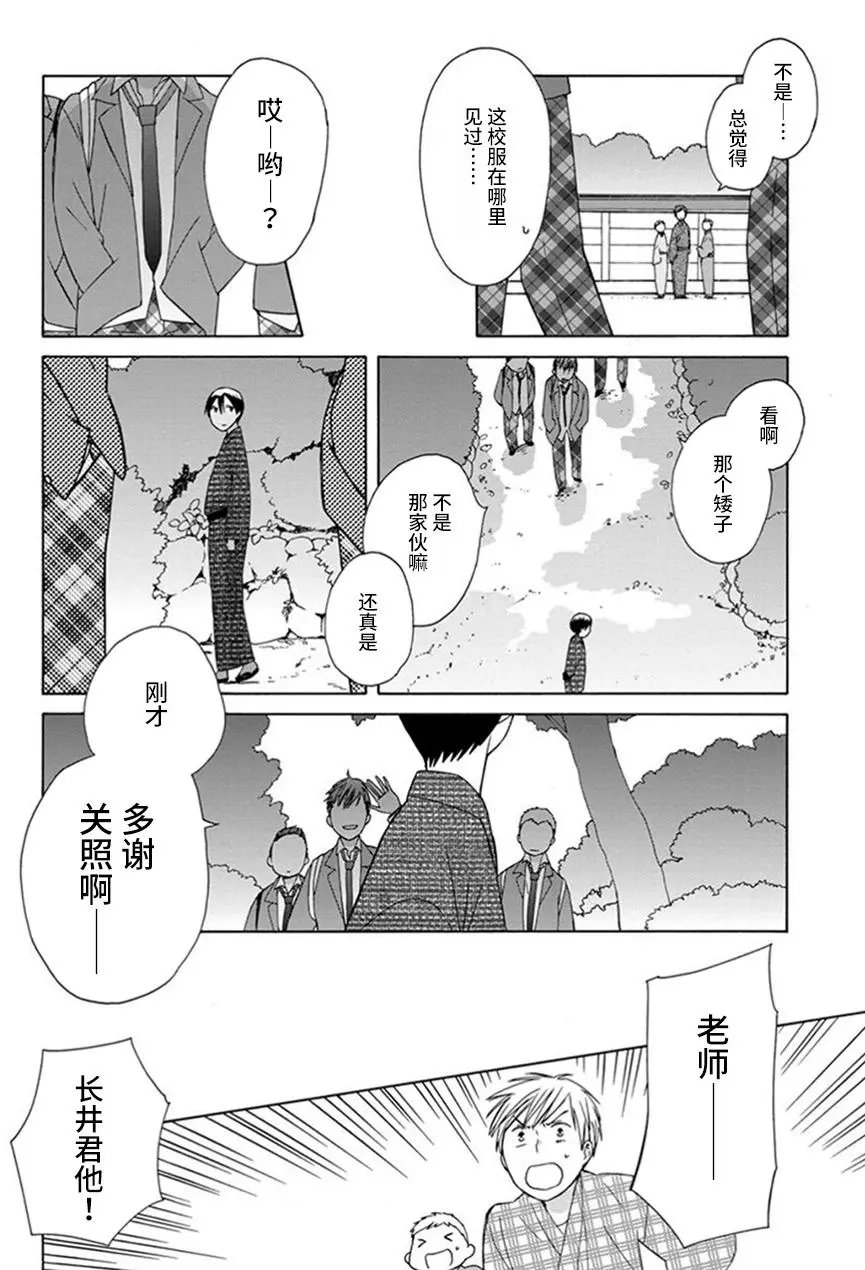 第25回