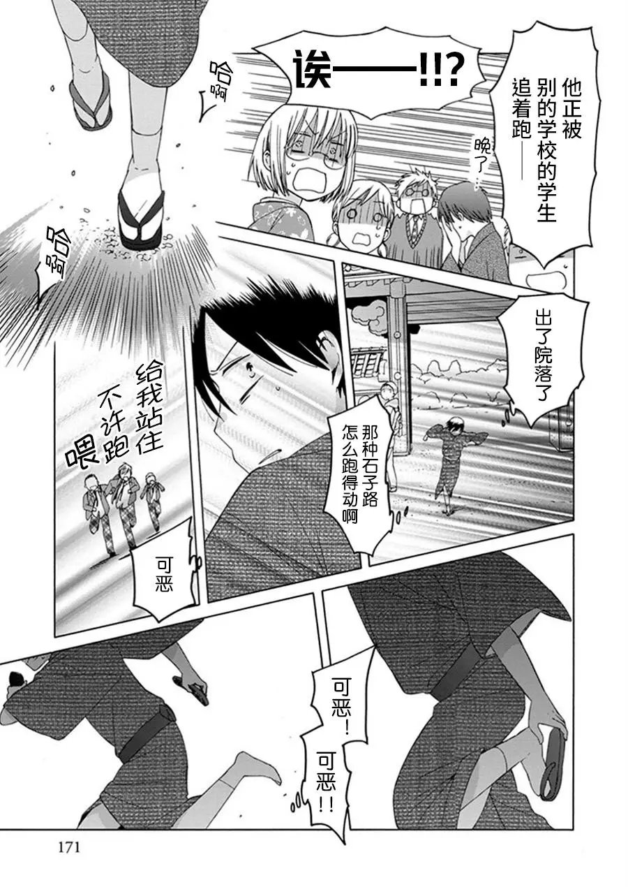第25回