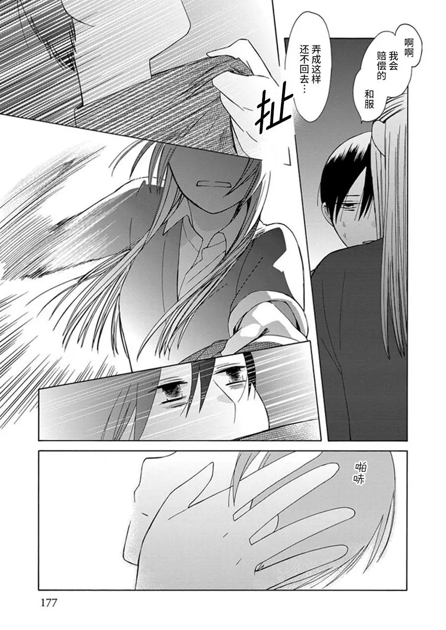 第25回
