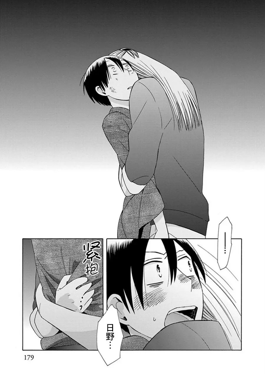 第25回