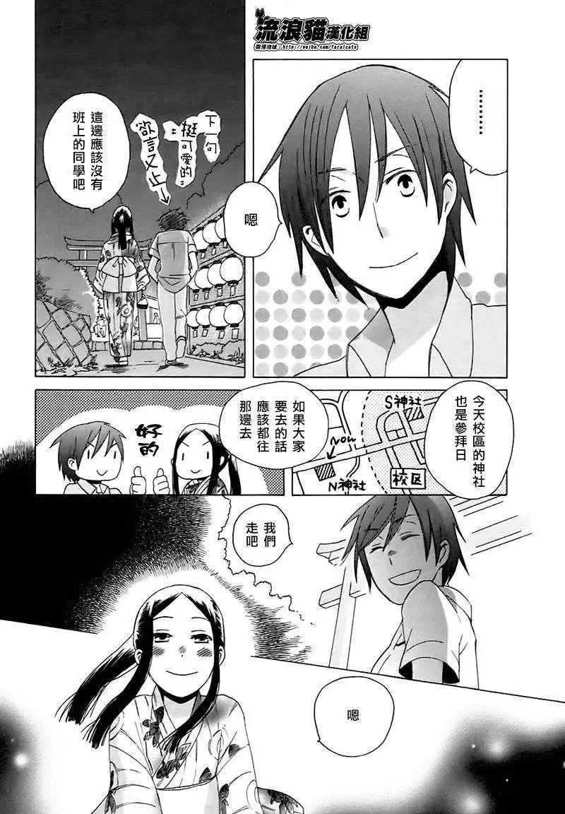 第03回