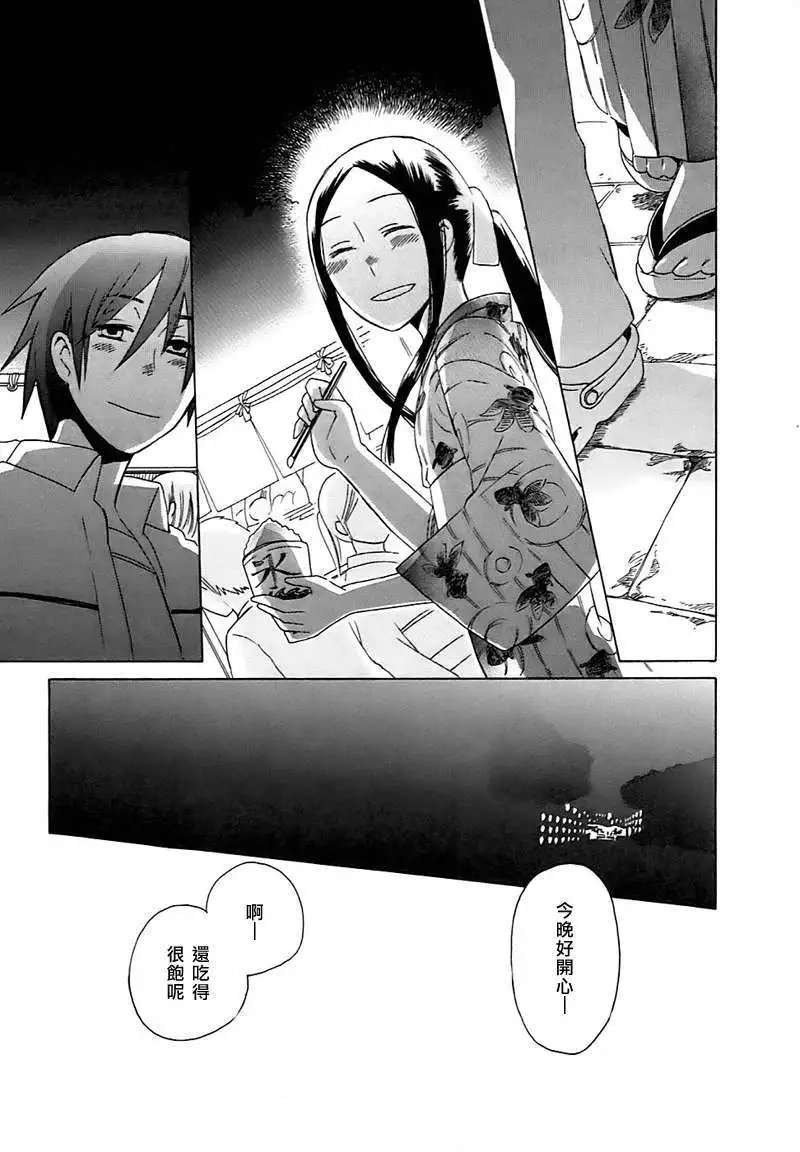 第03回