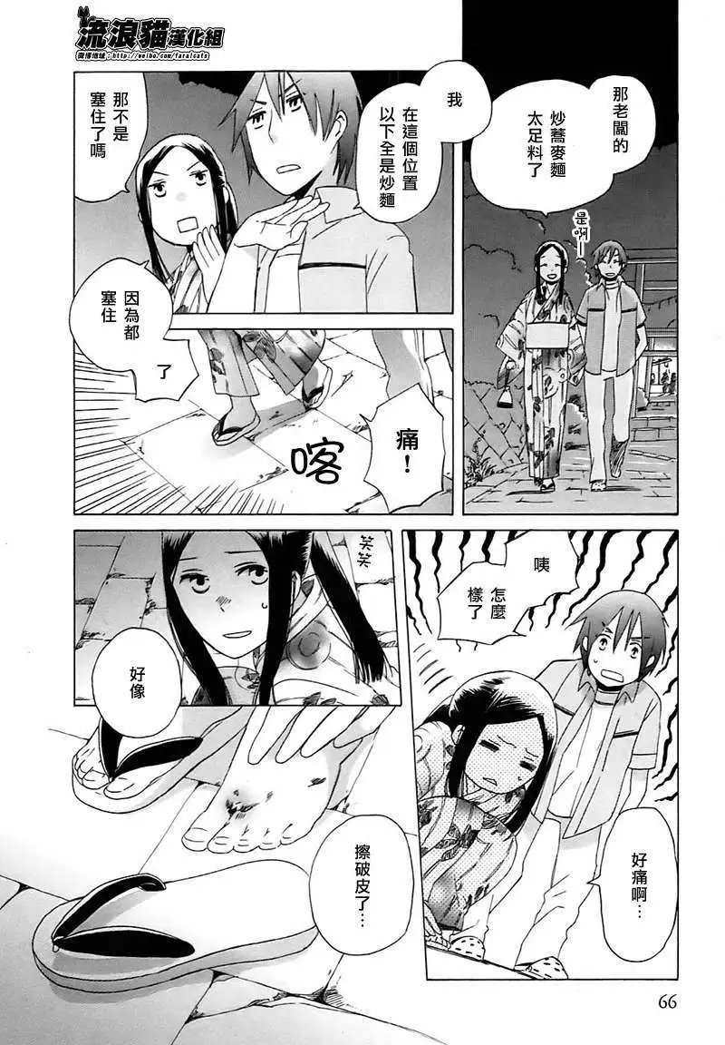 第03回