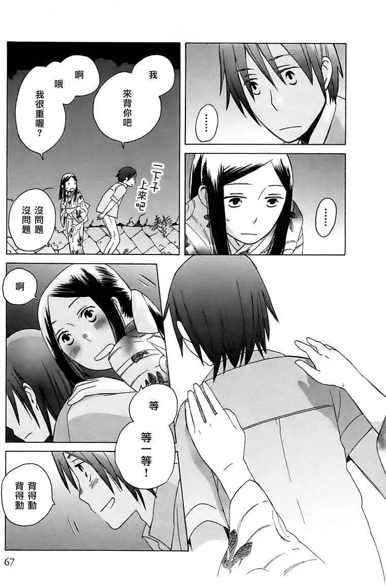 第03回