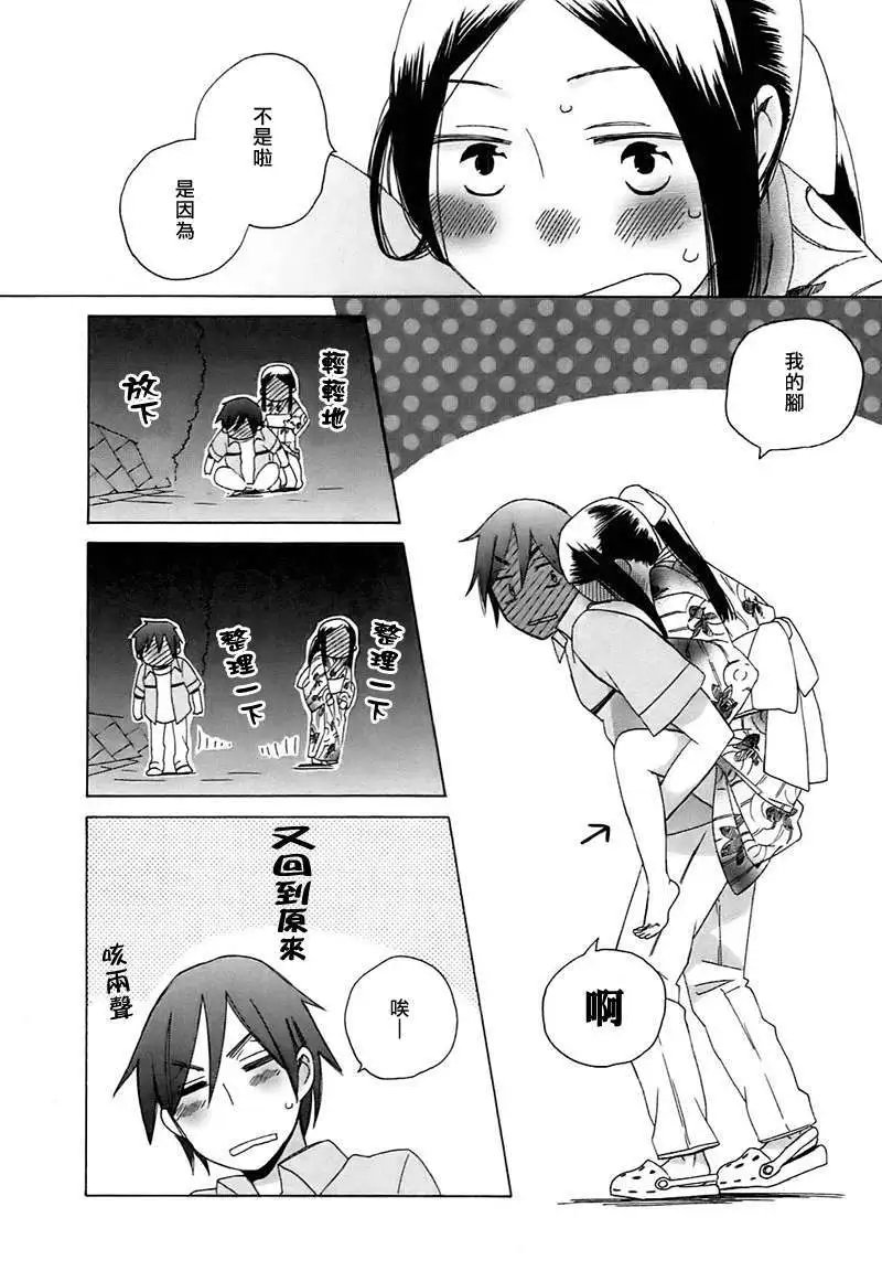第03回