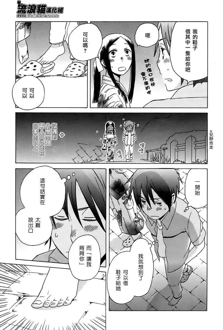 第03回