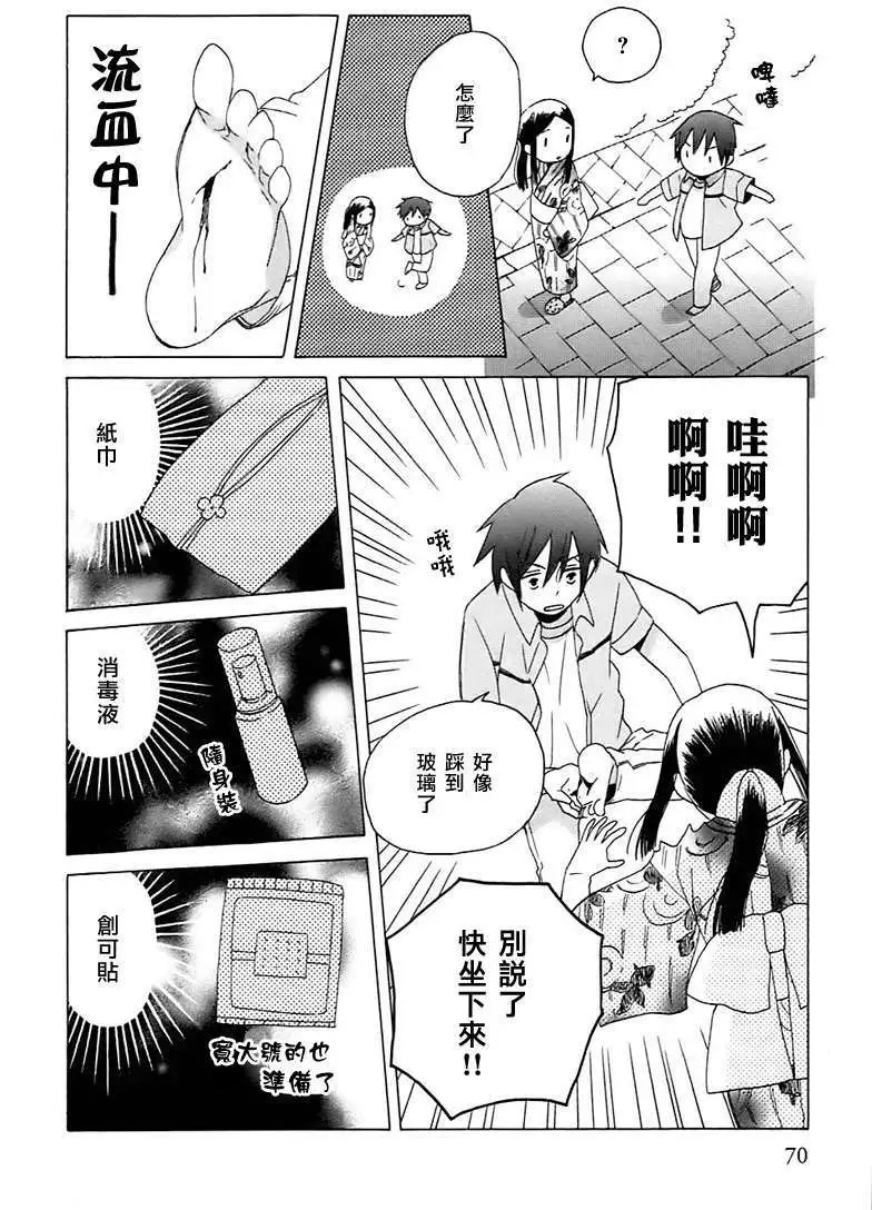 第03回