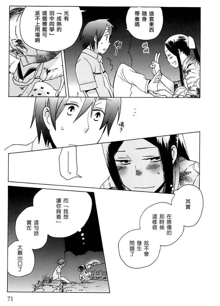 第03回