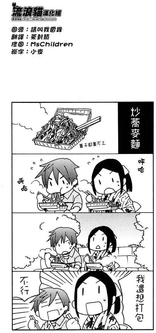 第03回
