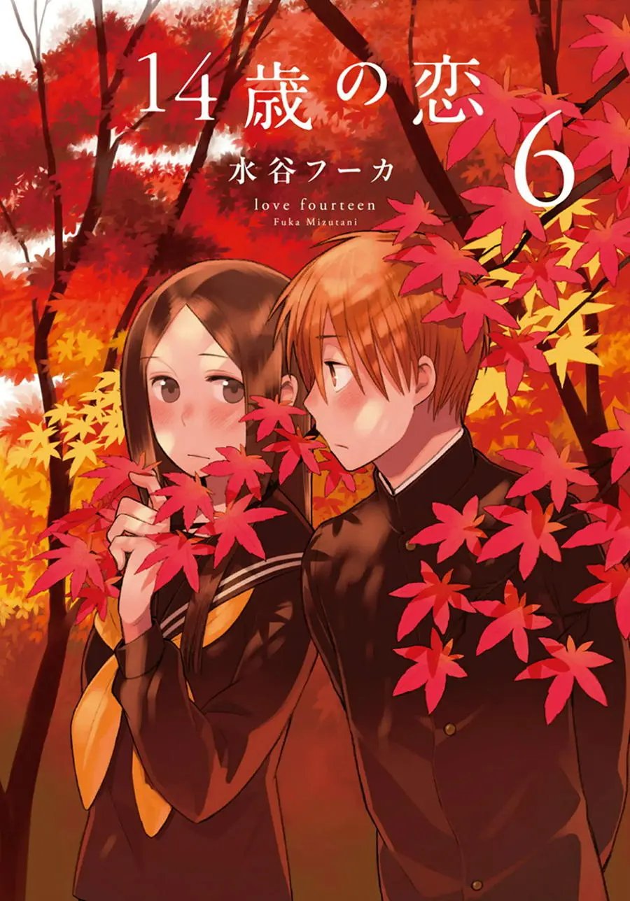 第26回