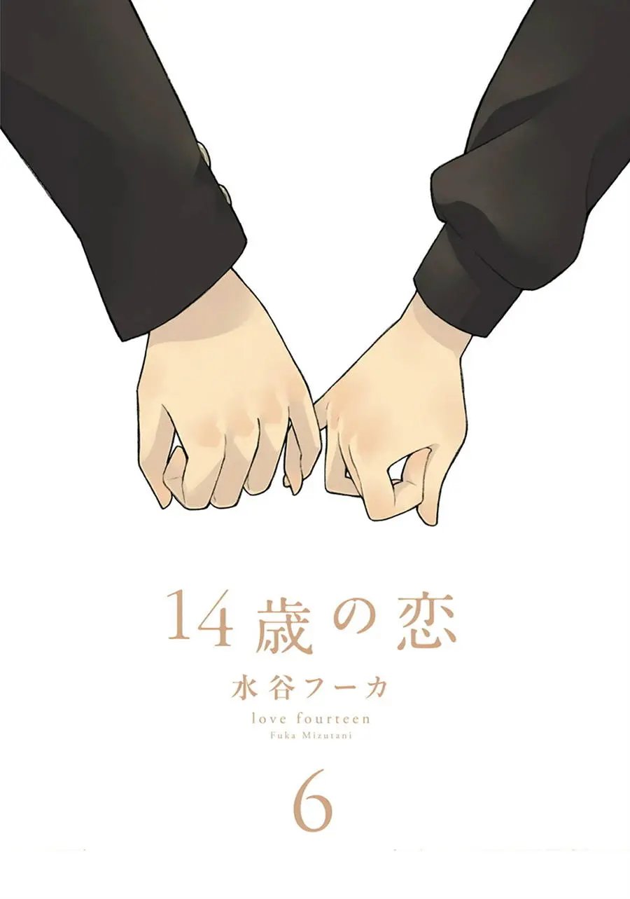 第26回