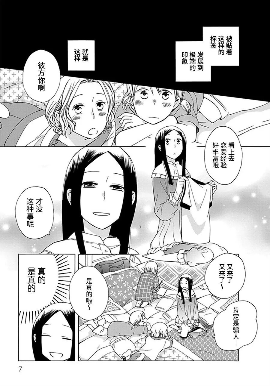第26回
