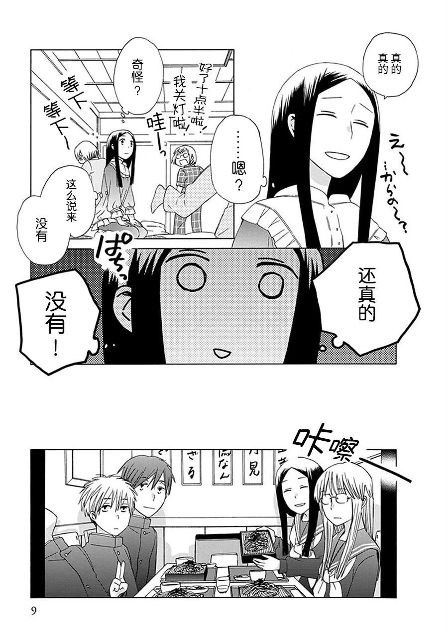第26回