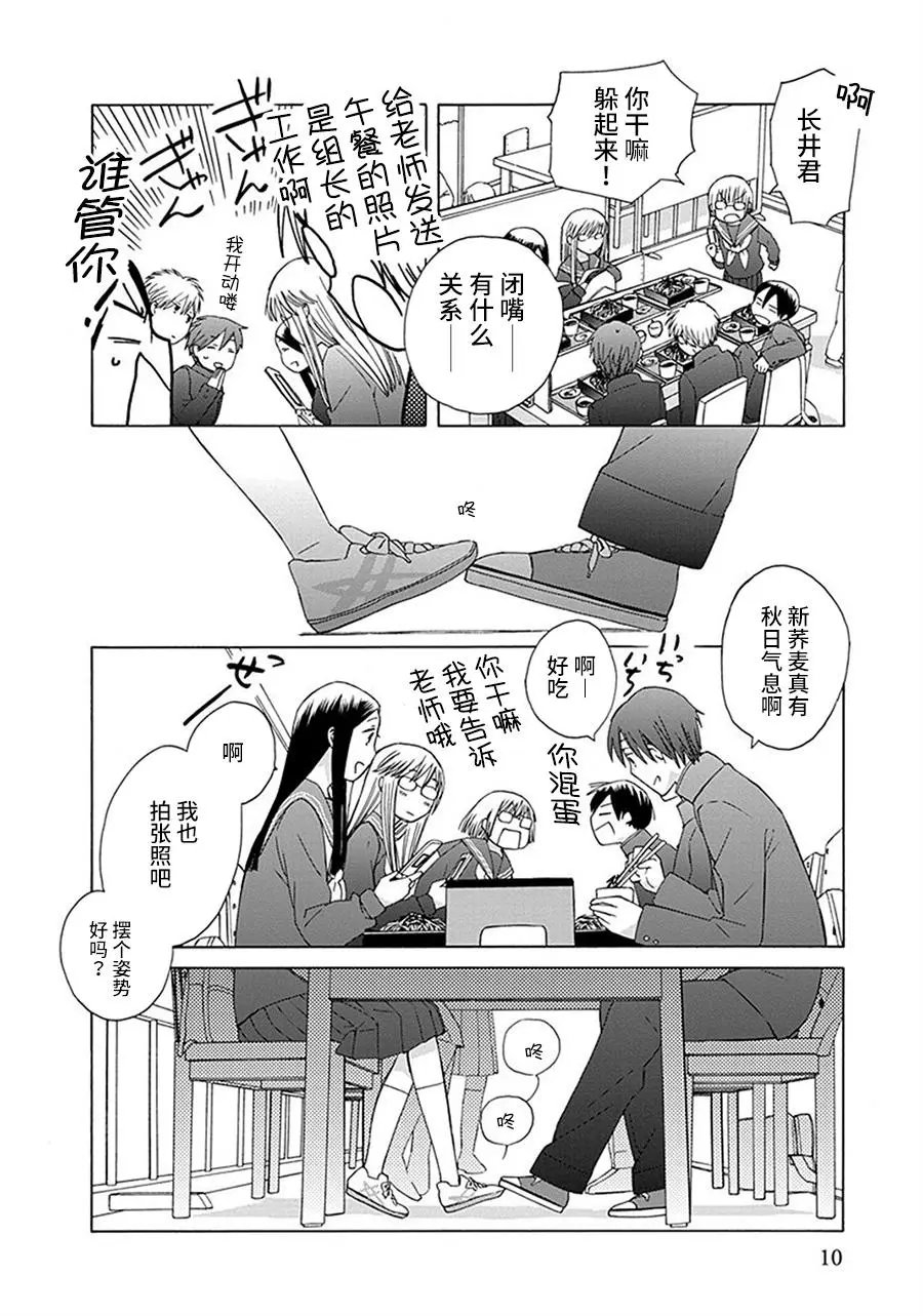 第26回