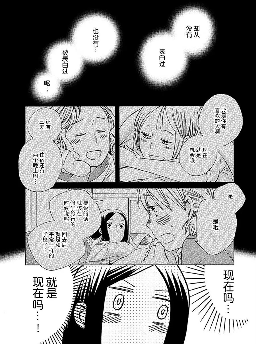 第26回