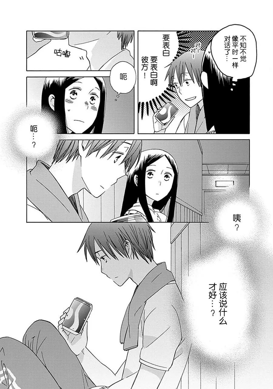 第26回