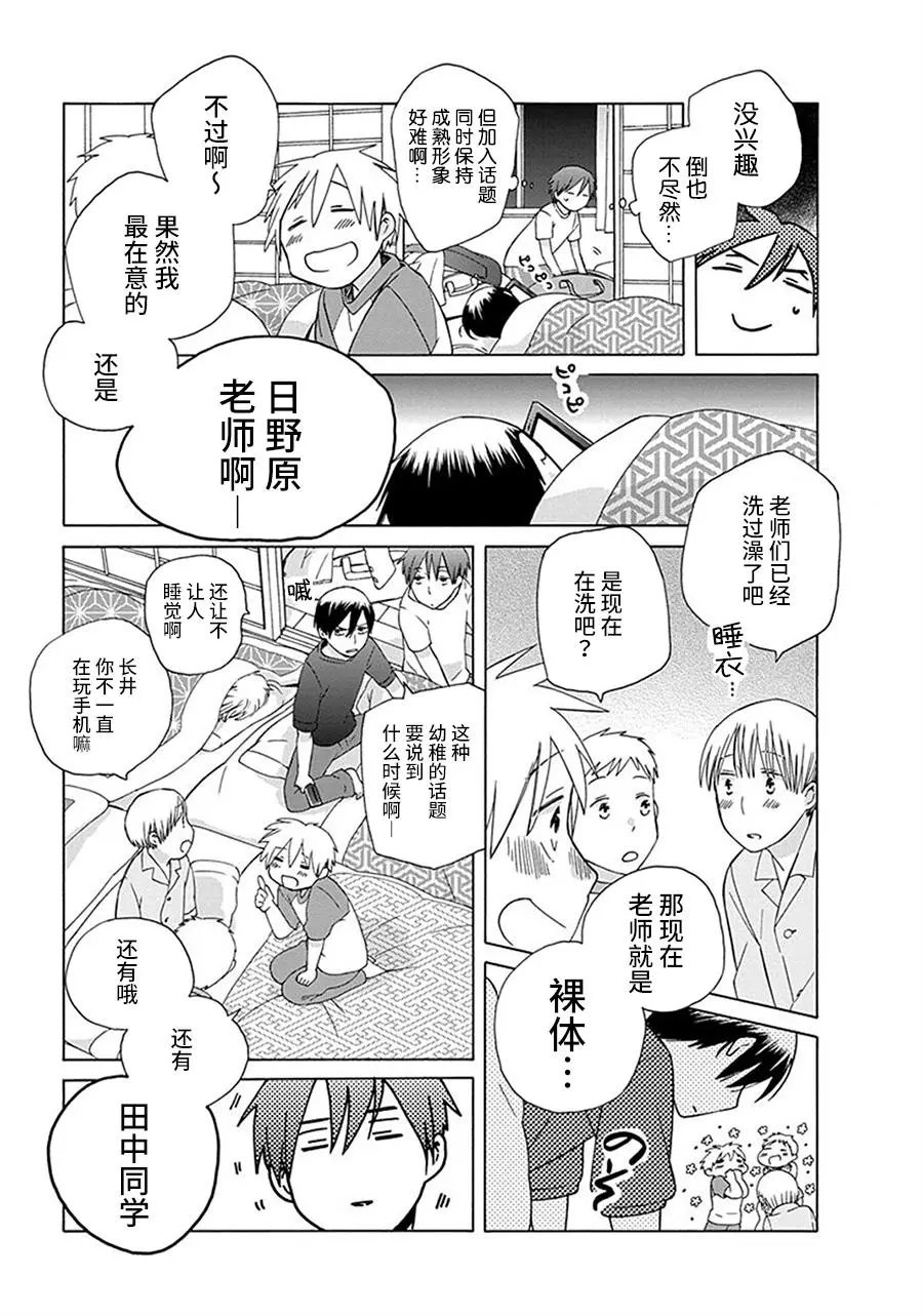 第26回