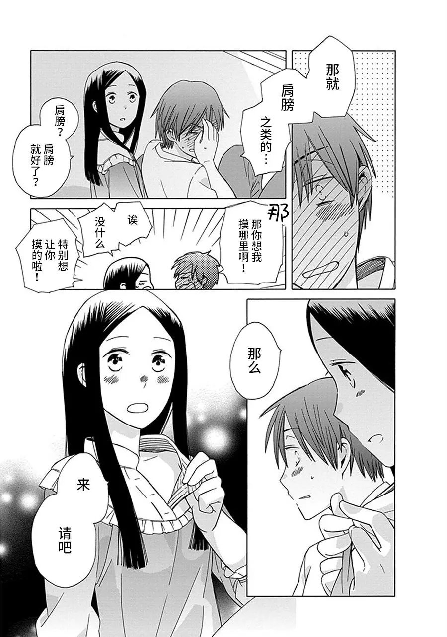 第26回