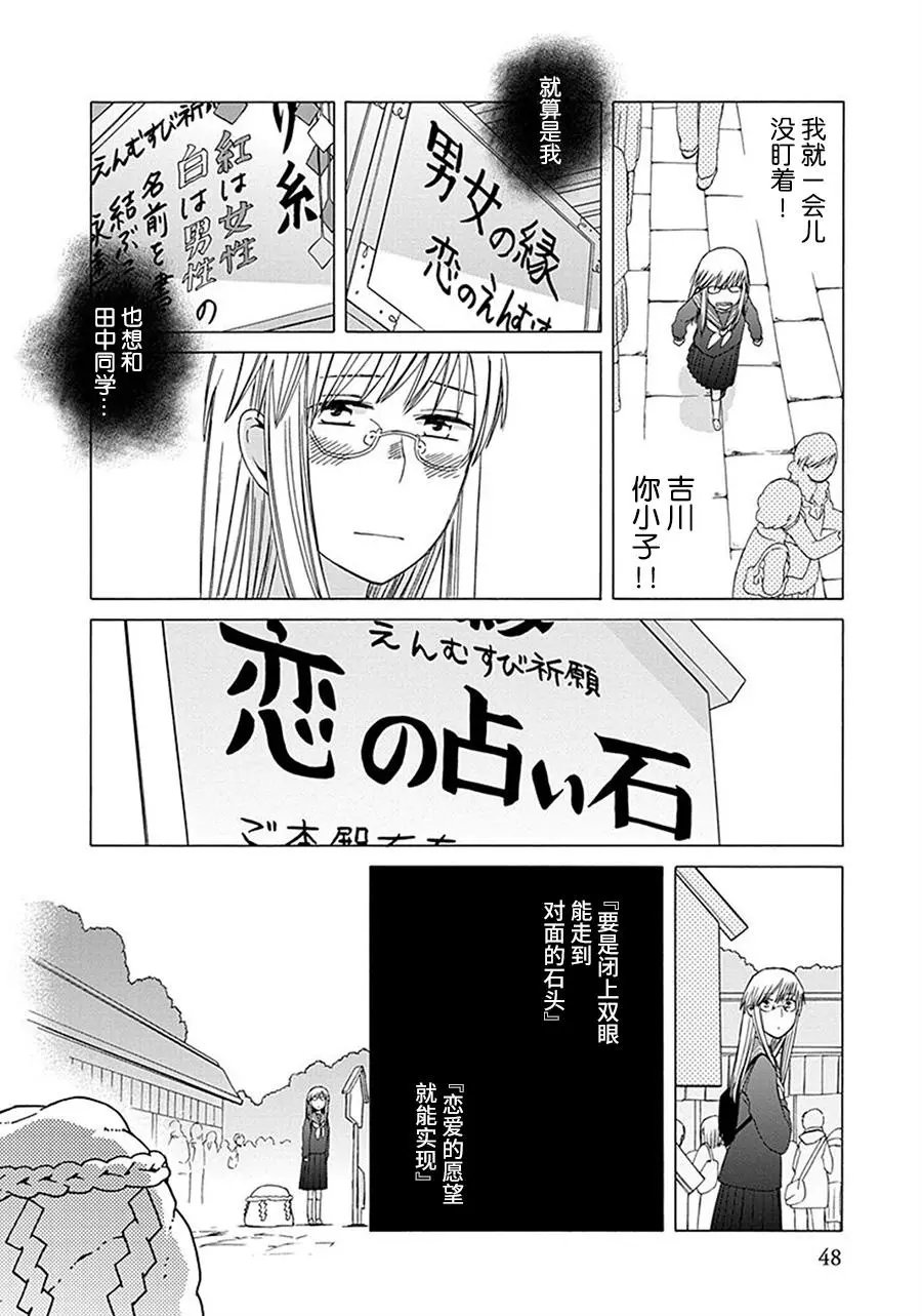 幕间29