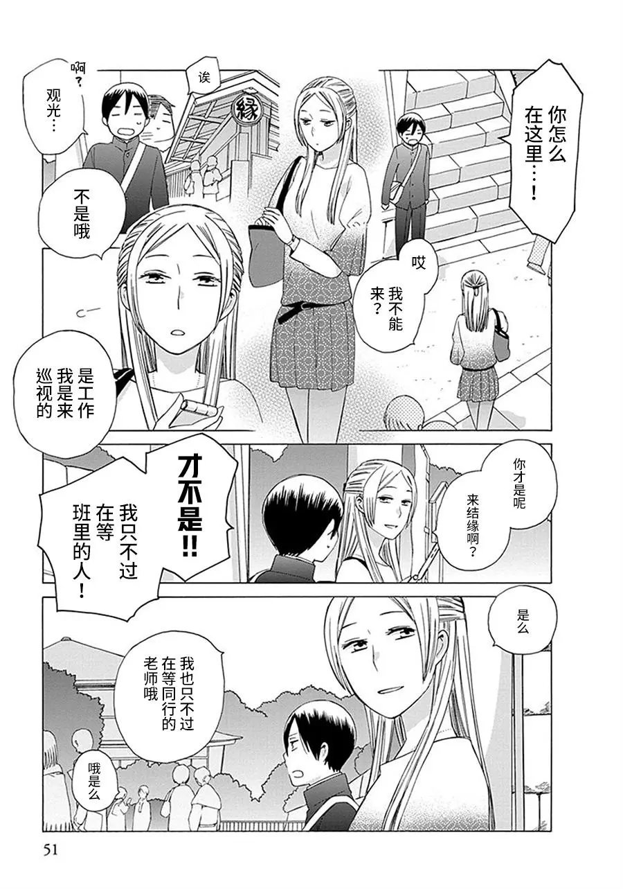 幕间29