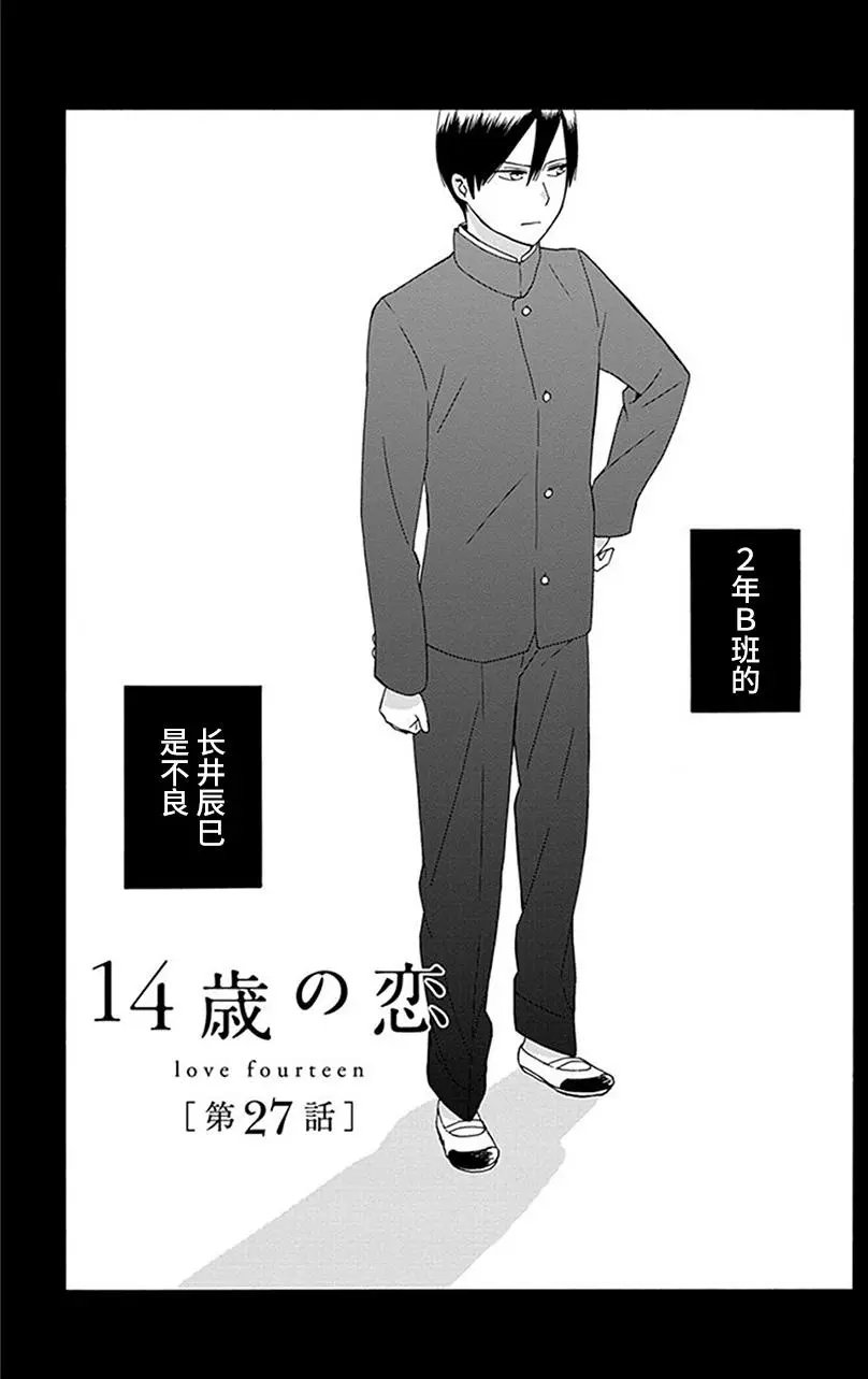 第27回