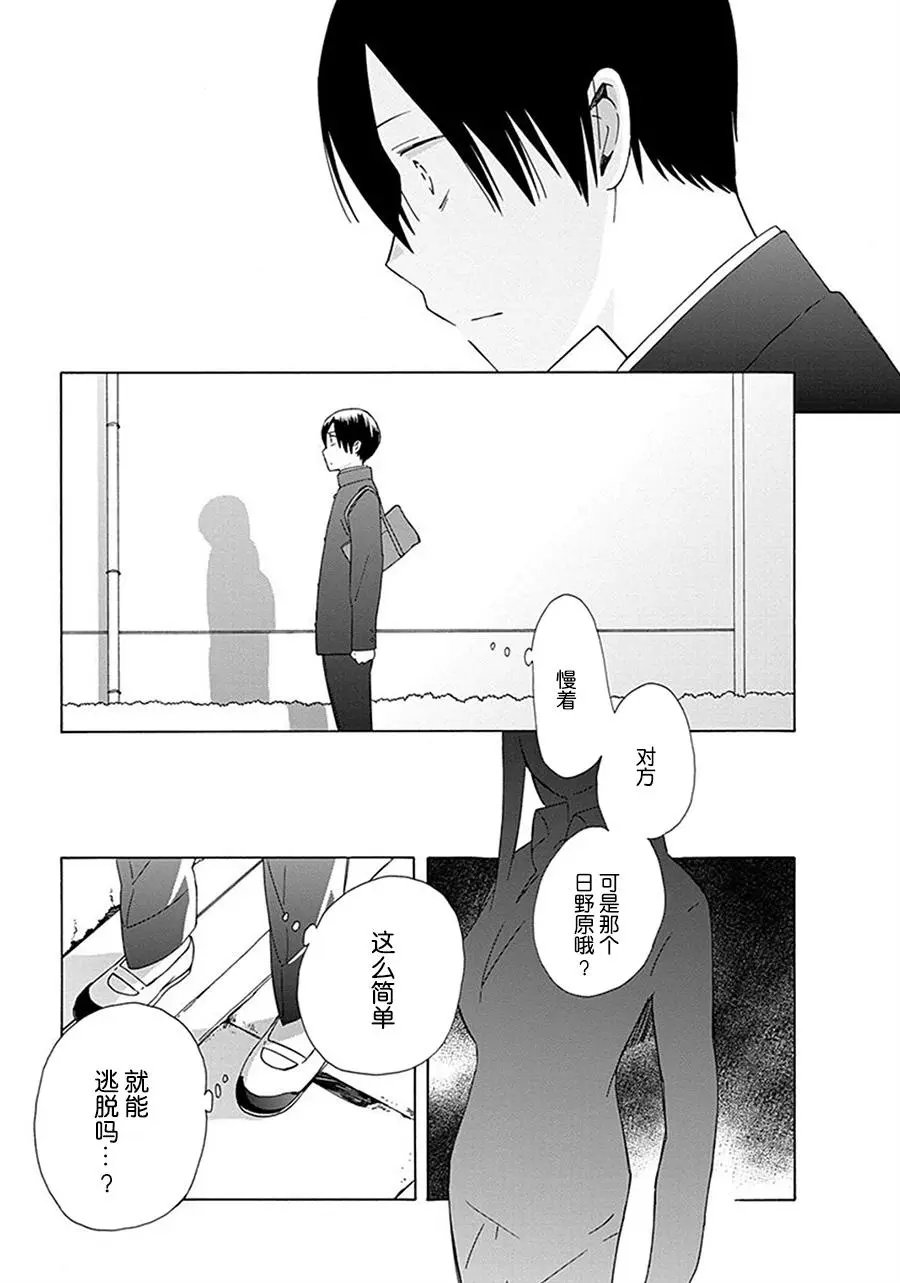第27回