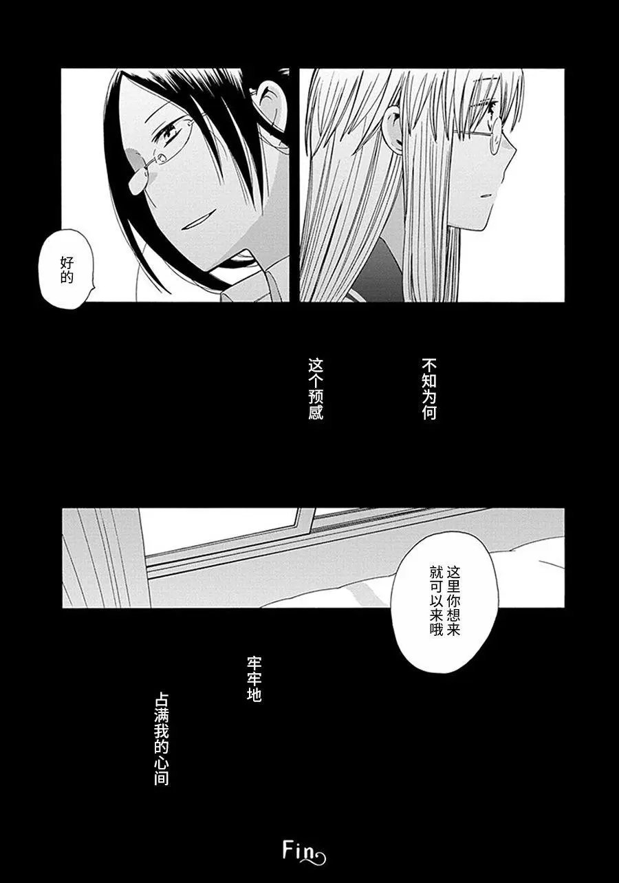 幕间35
